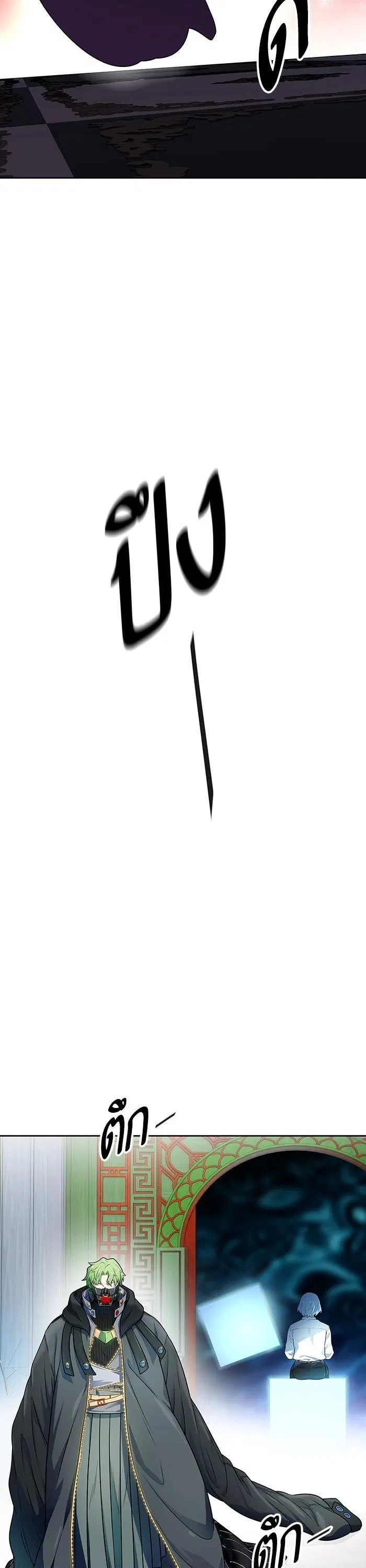 Tower of God ตอนที่ 572 หน้า 68