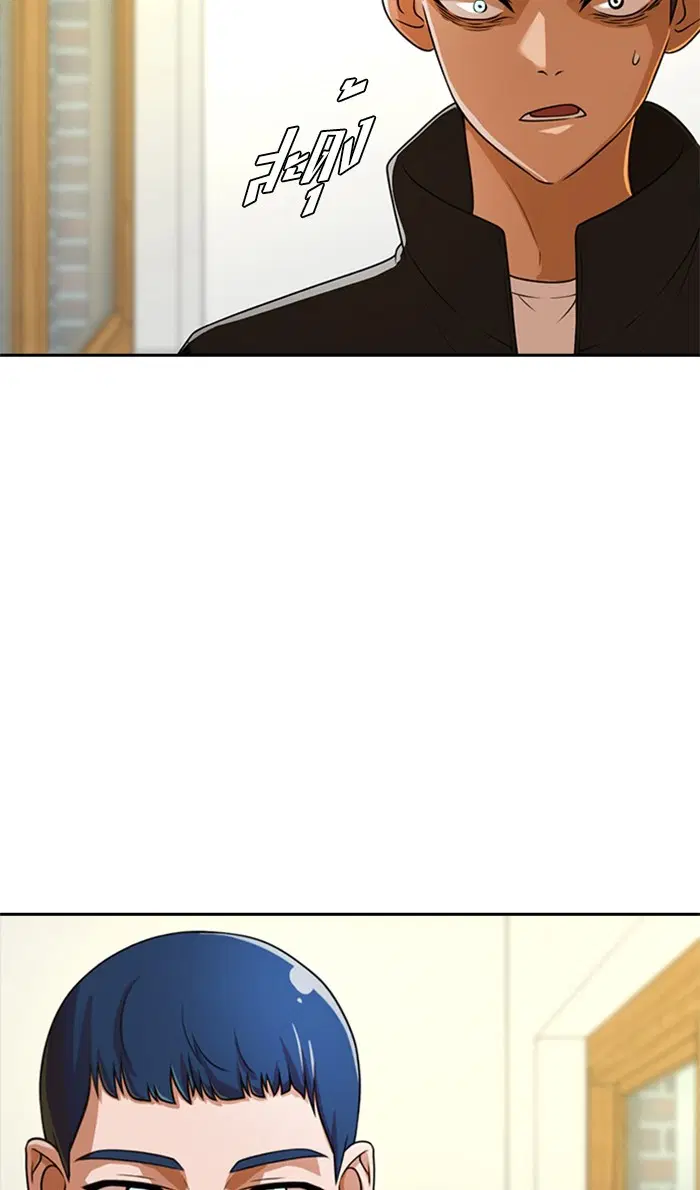 Random Chat ตอนที่ 162 หน้า 110