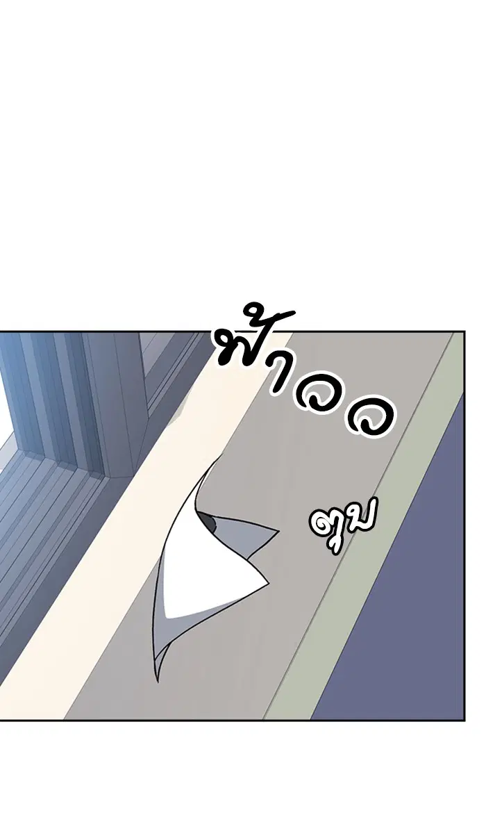 Study Group ตอนที่ 162 หน้า 36