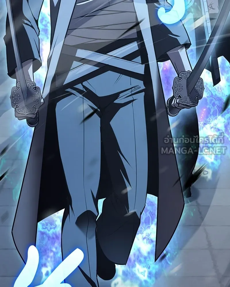 I Reincarnated As The Crazed Heir เกิดอีกทีเป็นว่าที่ประมุขลัทธิมาร ตอนที่ 139 หน้า 243