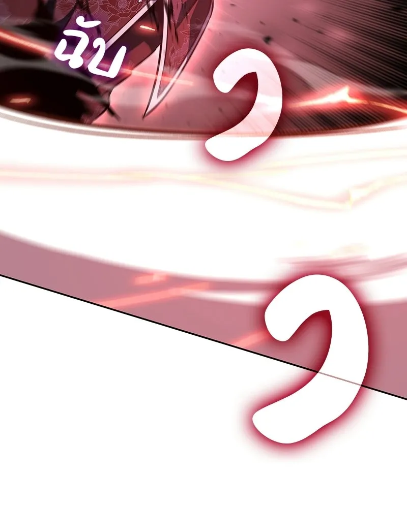 I Reincarnated As The Crazed Heir เกิดอีกทีเป็นว่าที่ประมุขลัทธิมาร ตอนที่ 140 หน้า 91