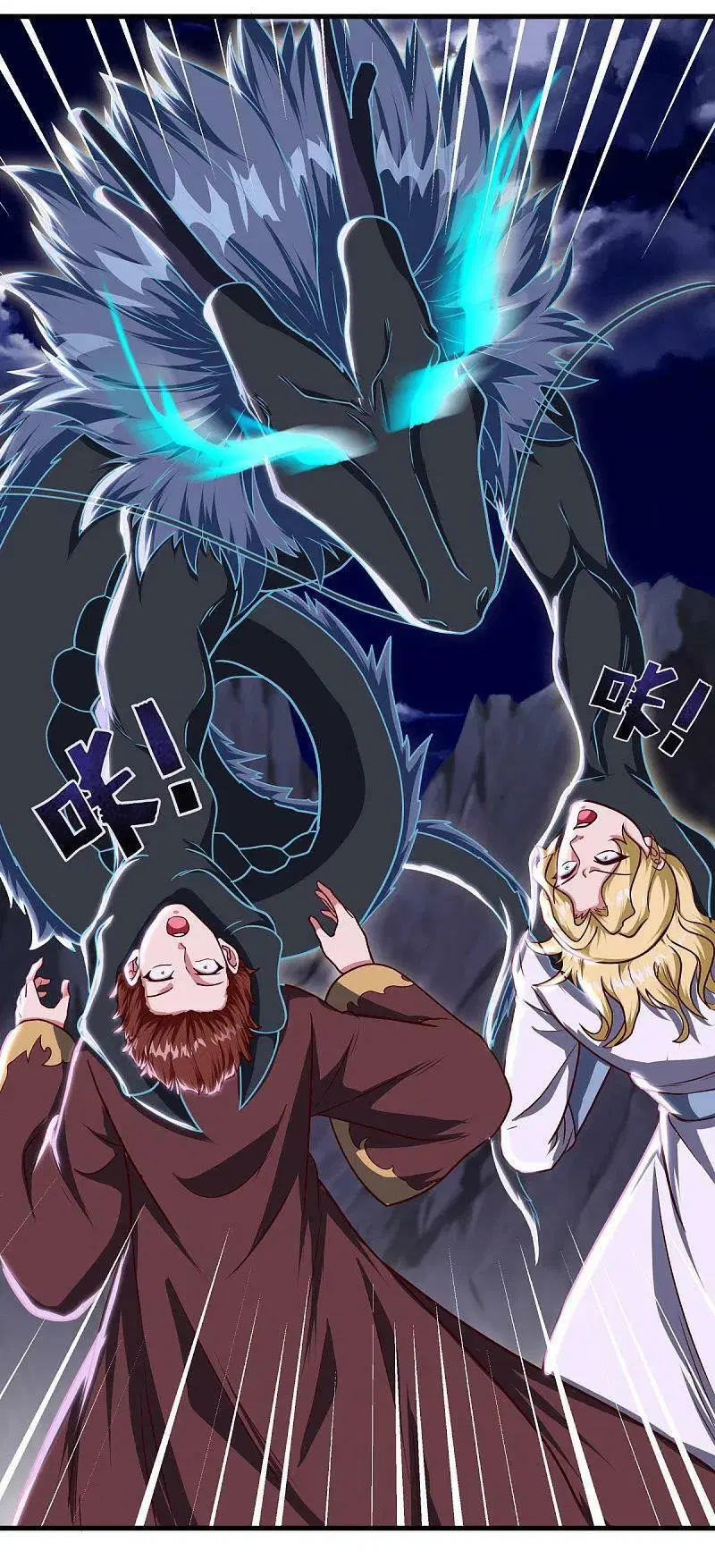 Peerless Battle Spirit ตอนที่ 564 หน้า 42