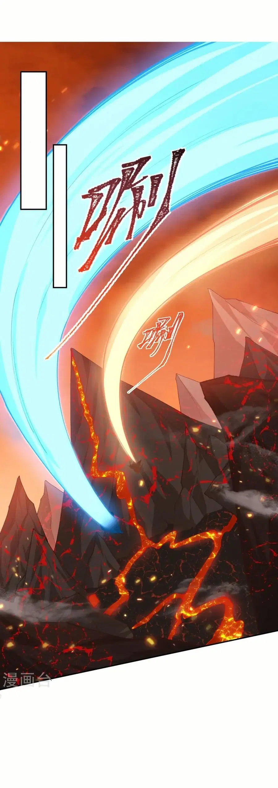 Against the Gods ตอนที่ 596 หน้า 18