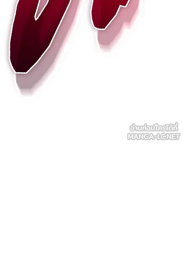 The S-Classes That I Raised (My S-Class Hunters) ตอนที่ 114 หน้า 111