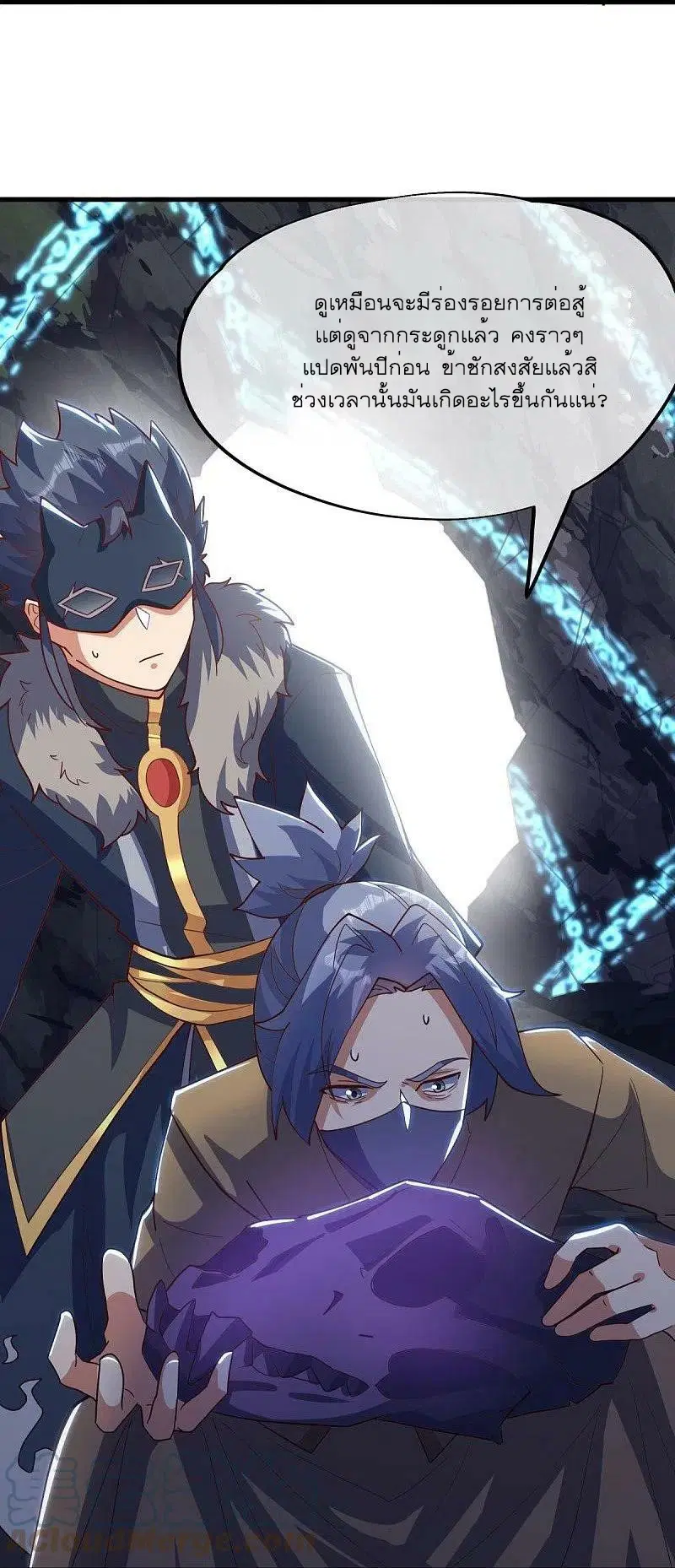 Peerless Battle Spirit ตอนที่ 513 หน้า 32