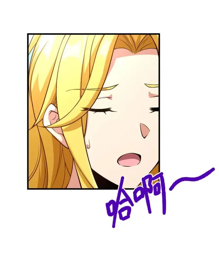 Release That Witch ตอนที่ 521 หน้า 23