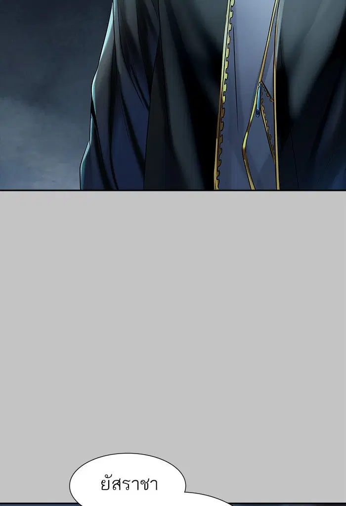 Tower of God ตอนที่ 536 หน้า 134