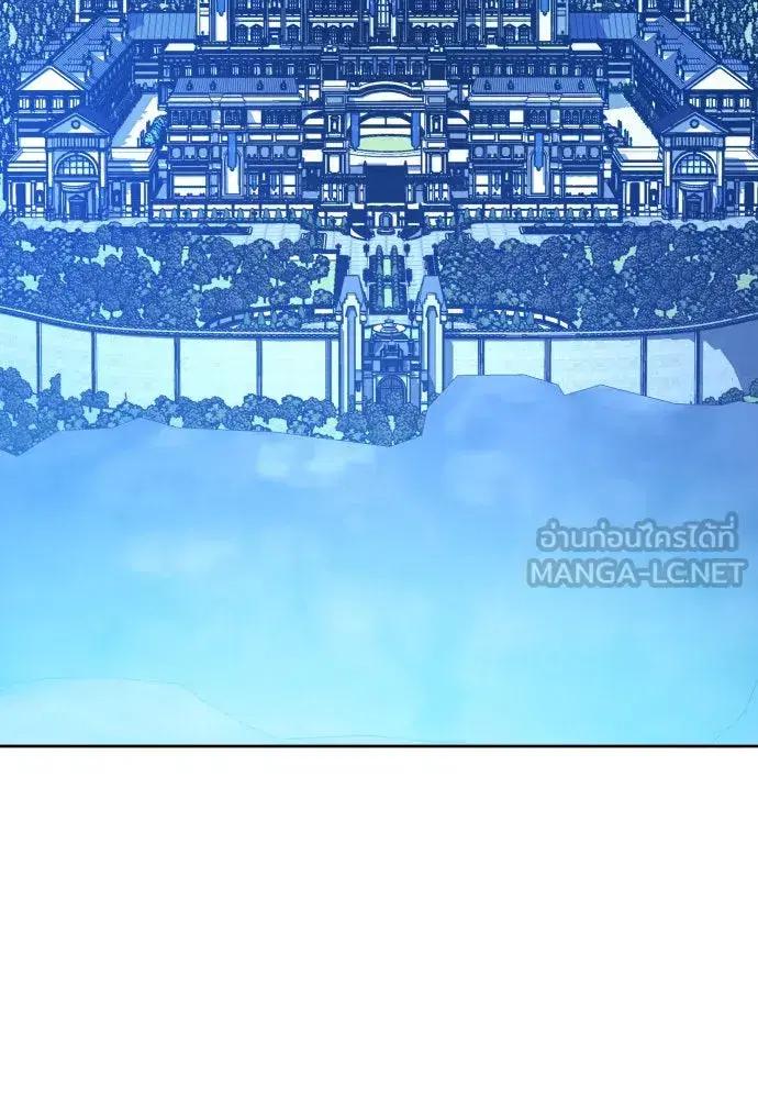 Your Throne ตอนที่ 177 หน้า 126