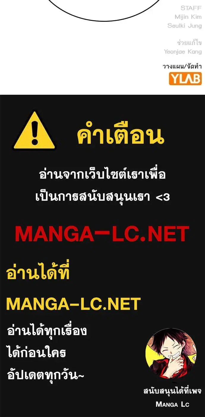 Study Group ตอนที่ 307 หน้า 131