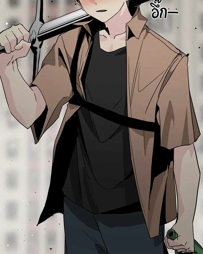 HERO KILLER ตอนที่ 89 หน้า 127