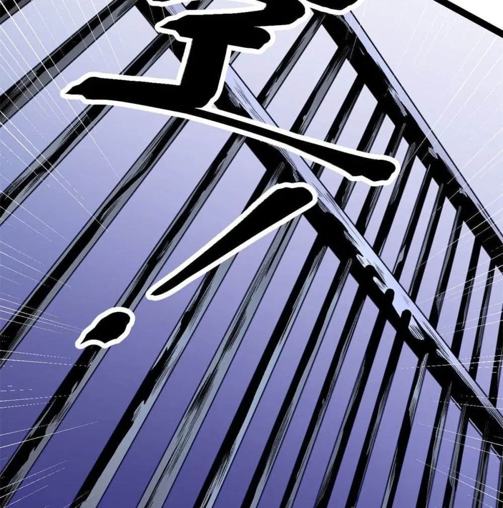 Shadow Hack ตอนที่ 44 หน้า 41