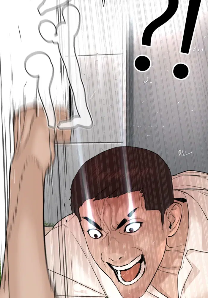 How to Fight ตอนที่ 78 หน้า 81