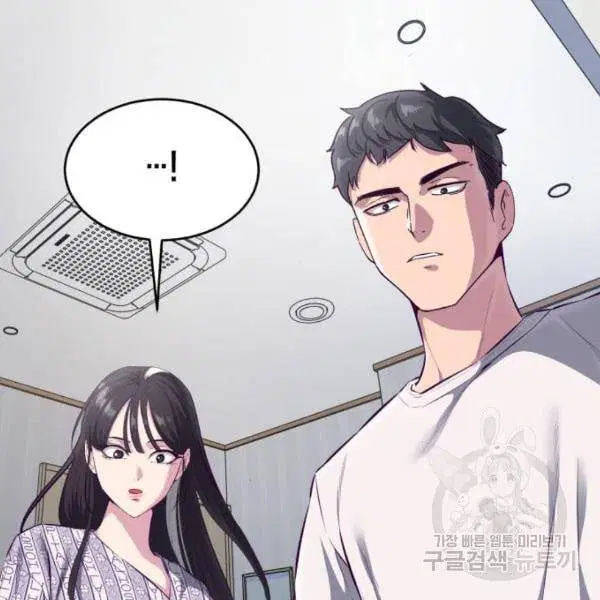 The Boy of Death ตอนที่ 146 หน้า 190