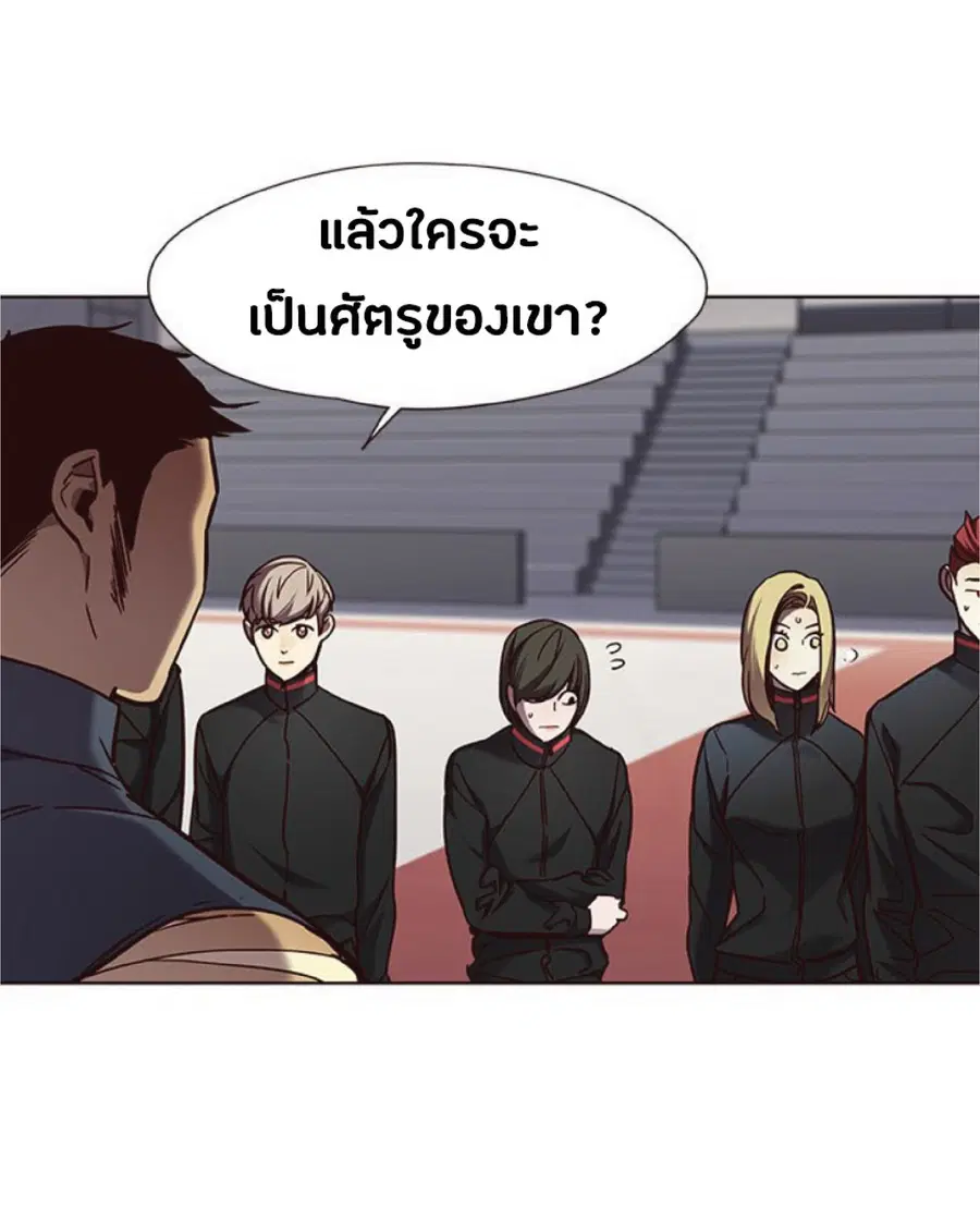 Eleceed ตอนที่ 70 หน้า 62