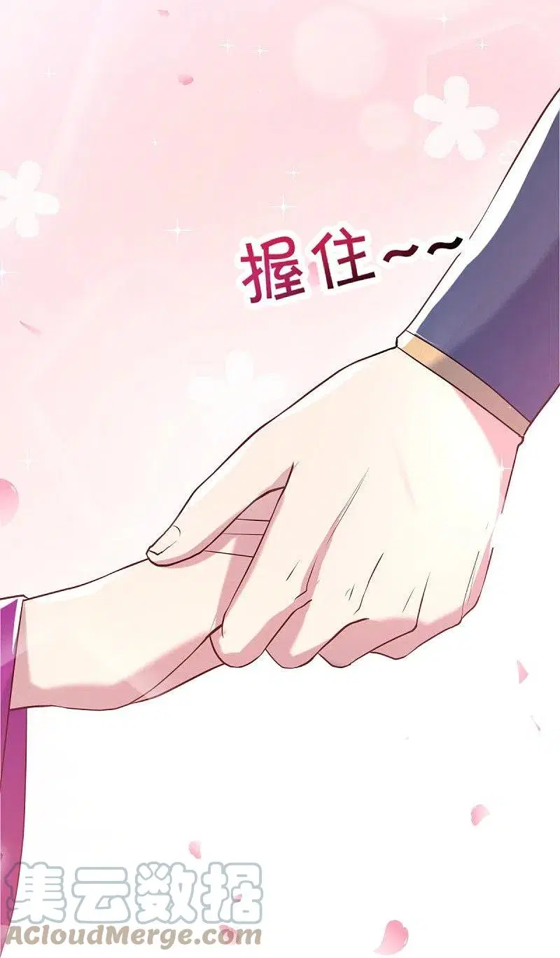 Peerless Battle Spirit ตอนที่ 435 หน้า 9