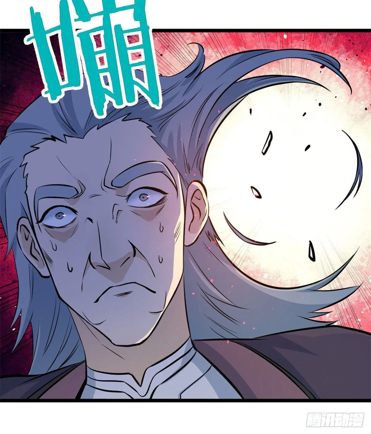 All Hail the Sect Leader ตอนที่ 47 หน้า 5