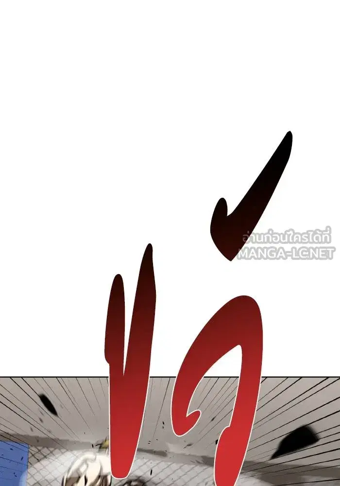 King of the Octagon ตอนที่ 91 หน้า 48