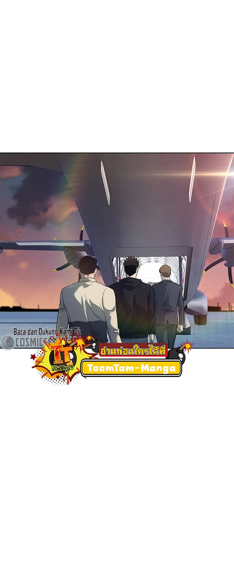God of Blackfield ตอนที่ 160 หน้า 62