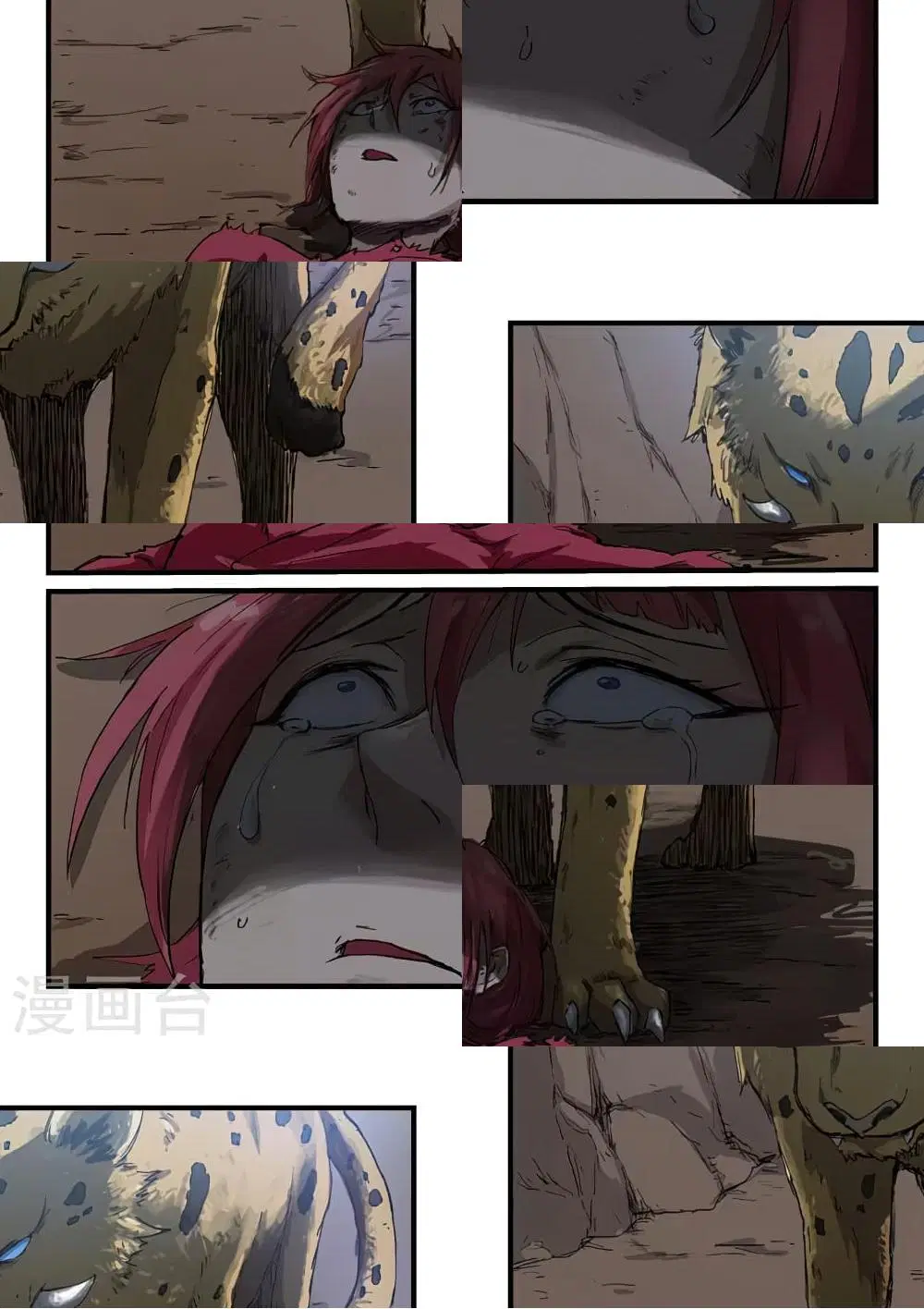 Star Martial God Techniquer ตอนที่ 320 หน้า 4