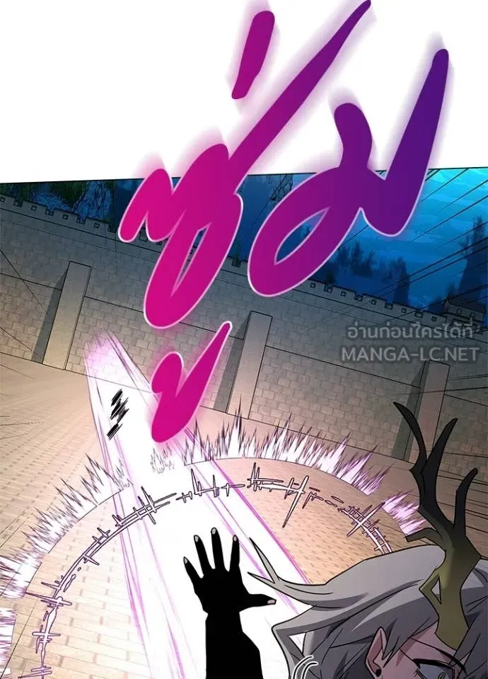 Night of the Ogre ตอนที่ 97 หน้า 115