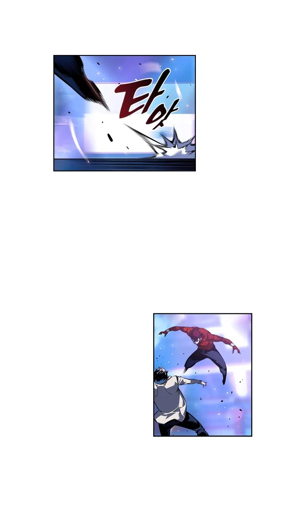 SuperNova ตอนที่ 143 หน้า 35