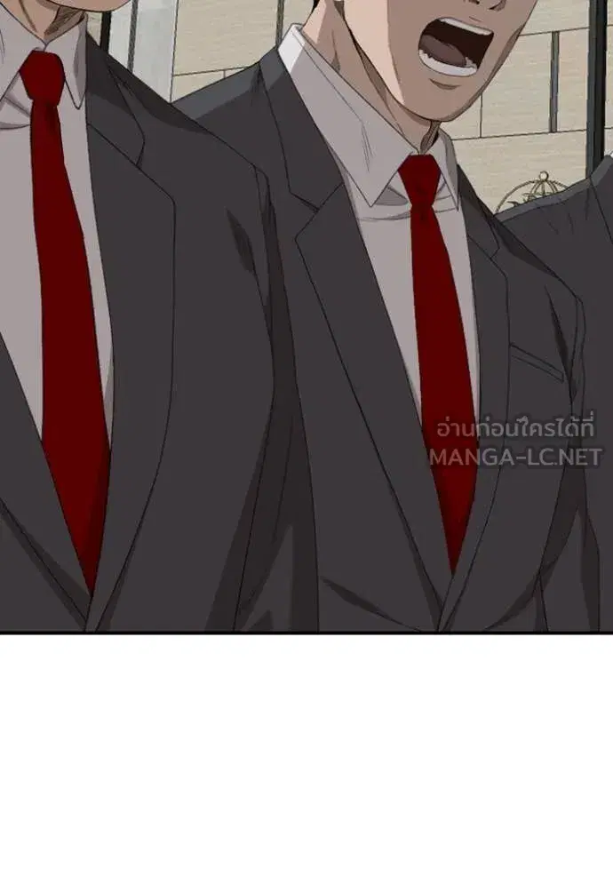 Bad Guy ตอนที่ 262 หน้า 73