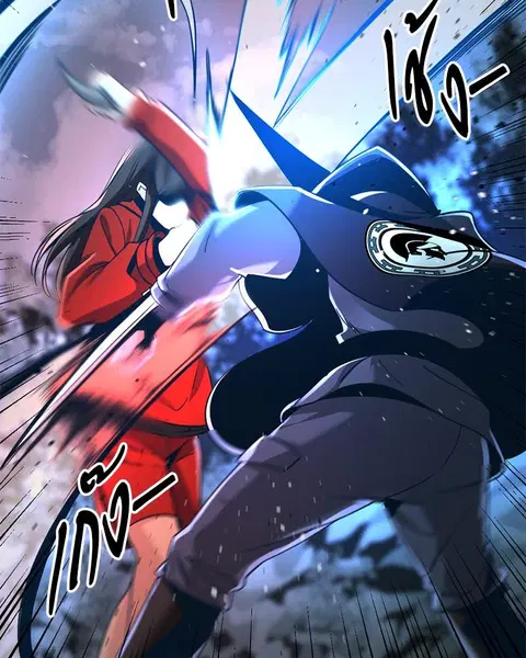 HERO KILLER ตอนที่ 42 หน้า 48