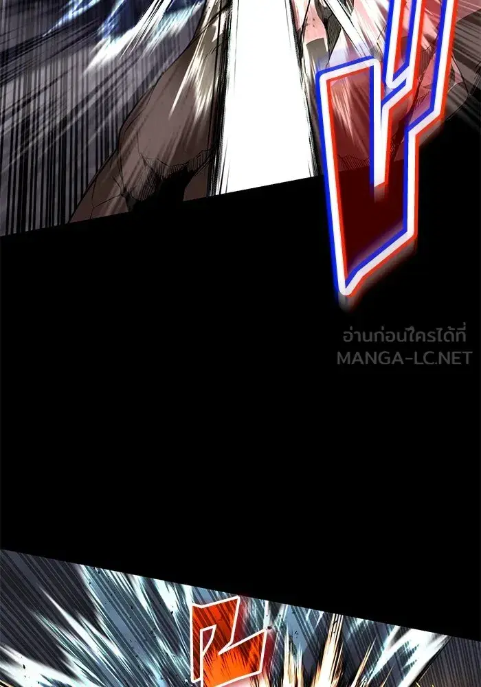 The Lazy Lord Masters the Sword ตอนที่ 113 หน้า 99
