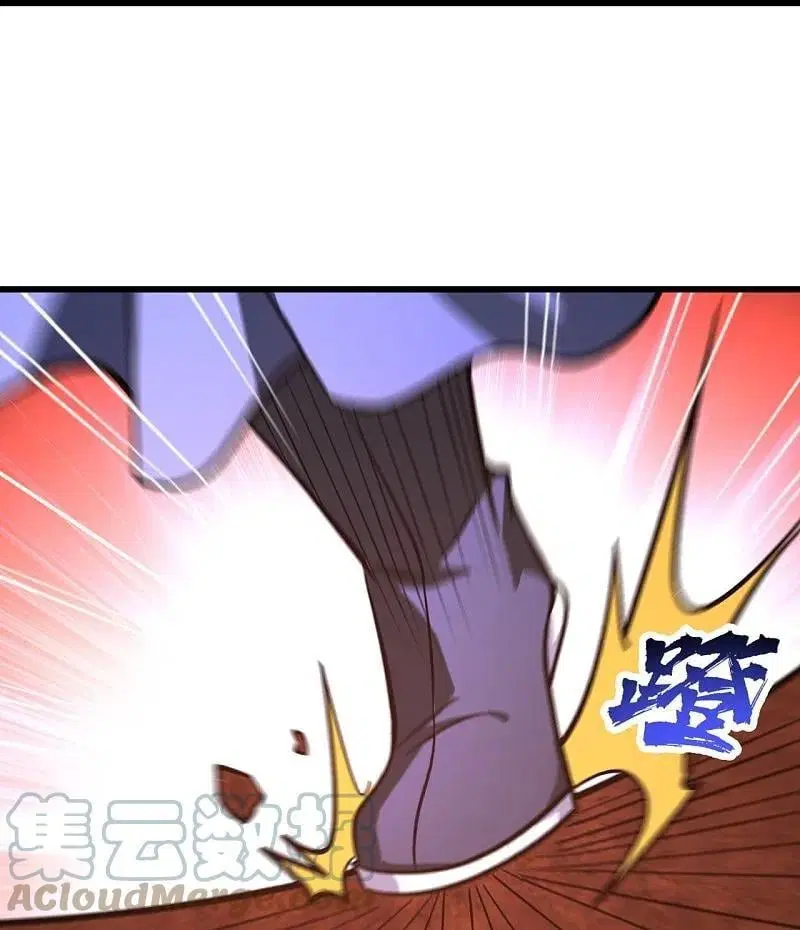 Matchless Emperor ตอนที่ 314 หน้า 26