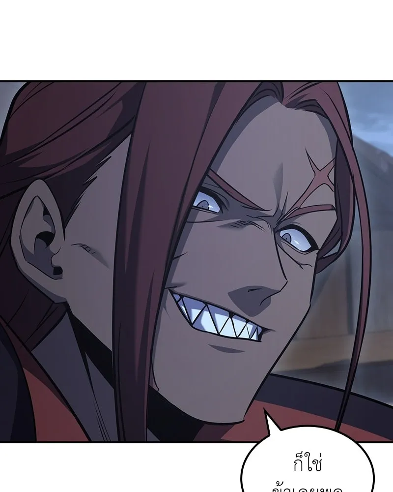 I Reincarnated As The Crazed Heir เกิดอีกทีเป็นว่าที่ประมุขลัทธิมาร ตอนที่ 138 หน้า 80