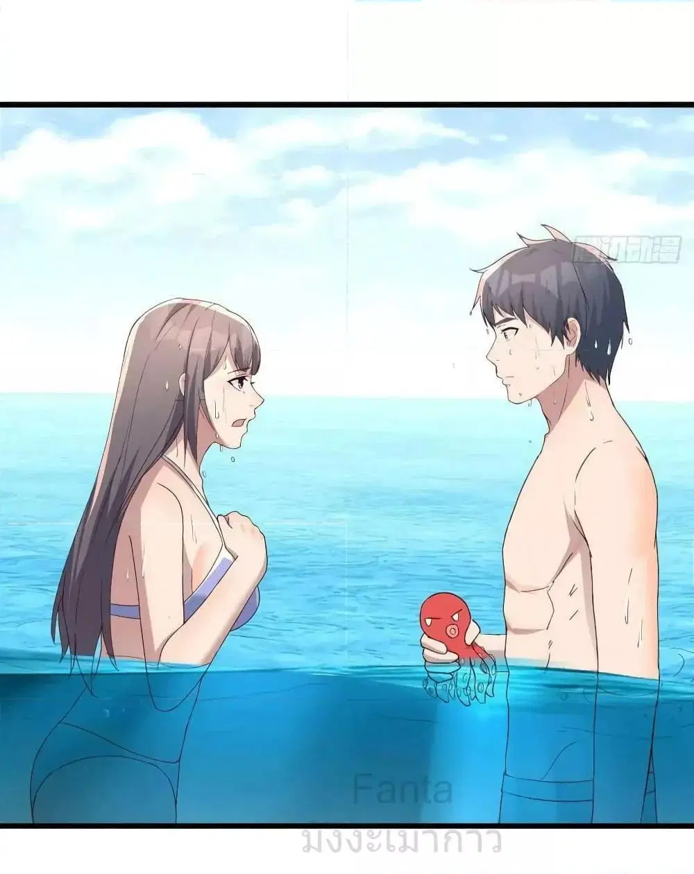 My Twin Girlfriends Loves Me So Much ตอนที่ 219 หน้า 11