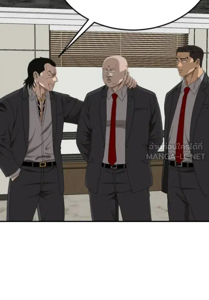 Bad Guy ตอนที่ 283 หน้า 78