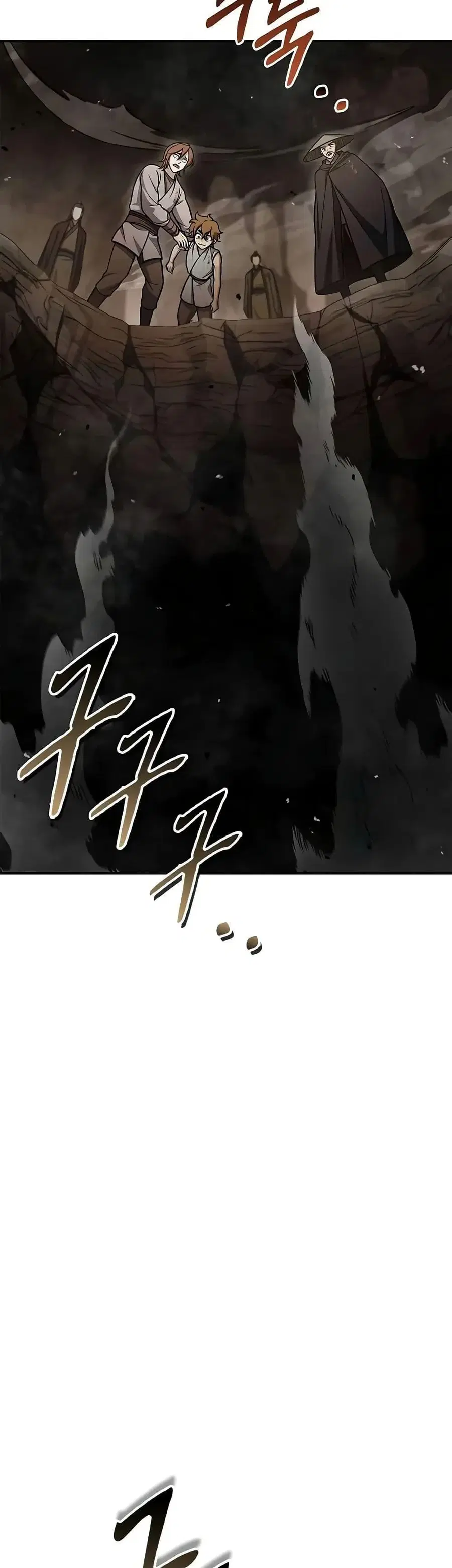 Heavenly Grand Archive’s Young Master ตอนที่ 100 หน้า 6