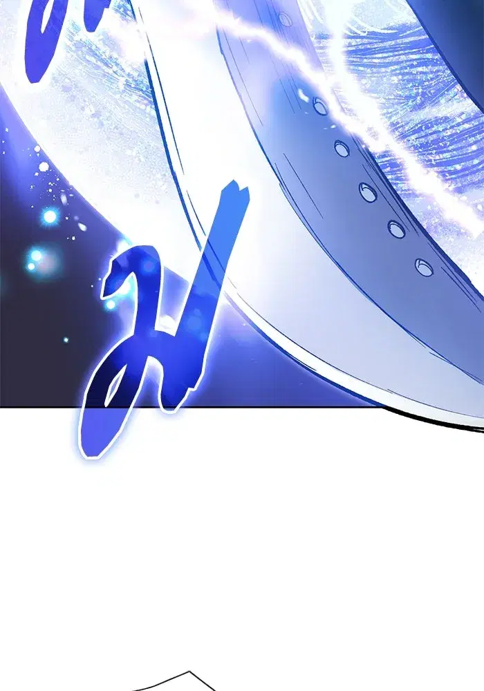 The S-Classes That I Raised (My S-Class Hunters) ตอนที่ 97 หน้า 46