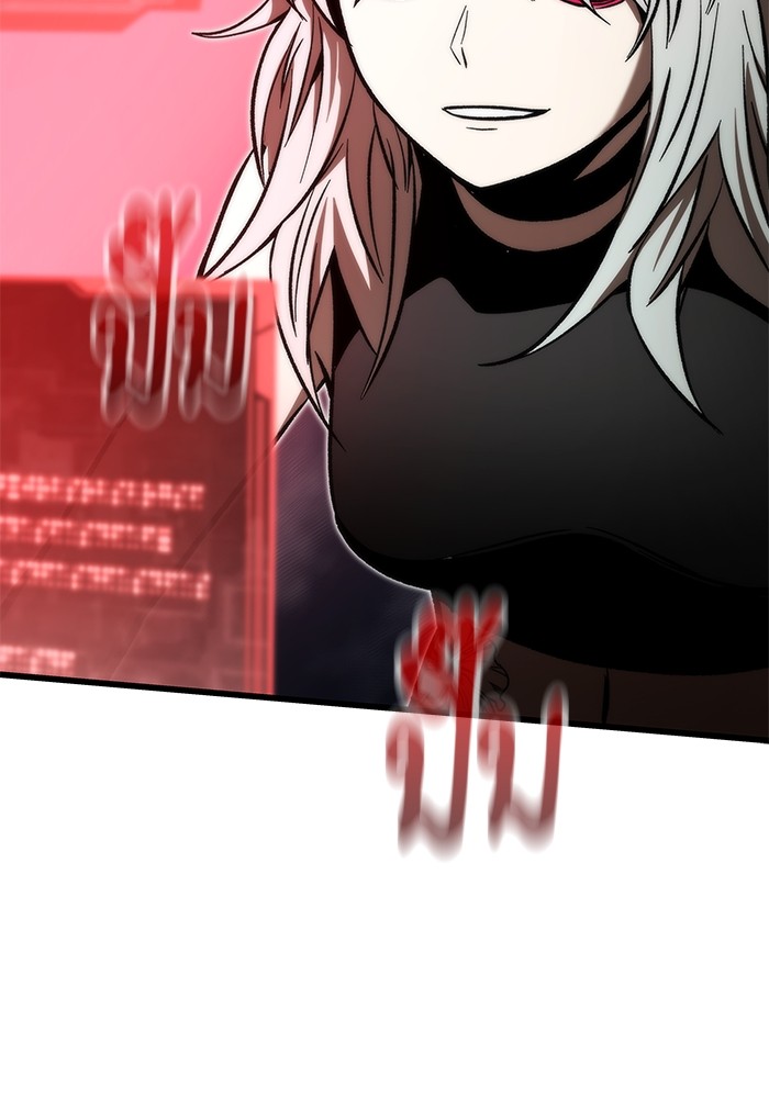 Ultra Alter แอ็กรองสตรองโคตร ตอนที่ 105 หน้า 142