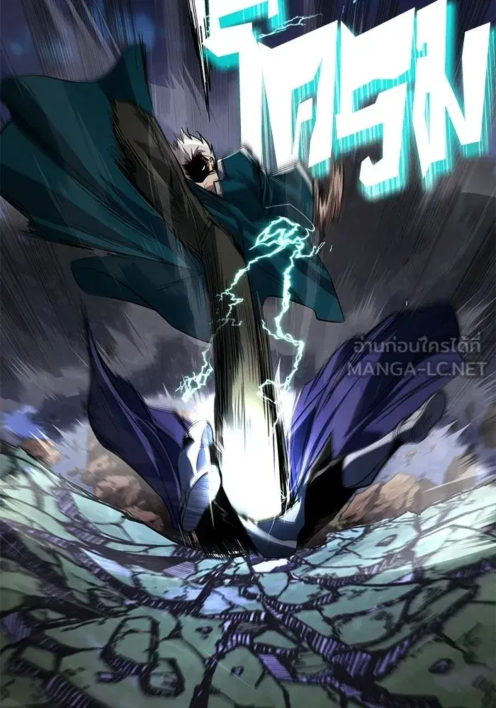 The Lazy Lord Masters the Sword ตอนที่ 134 หน้า 57