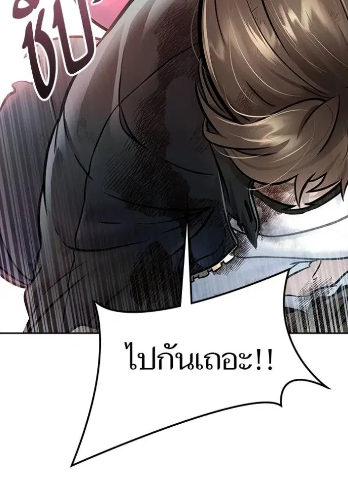 Tower of God ตอนที่ 636 หน้า 179