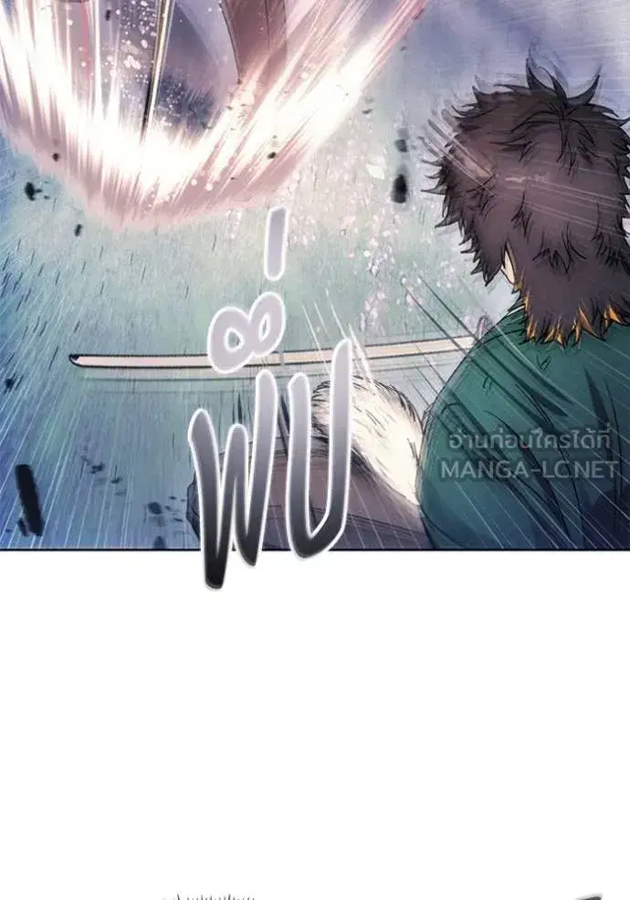 How to Live as a Villain ตอนที่ 191 หน้า 95