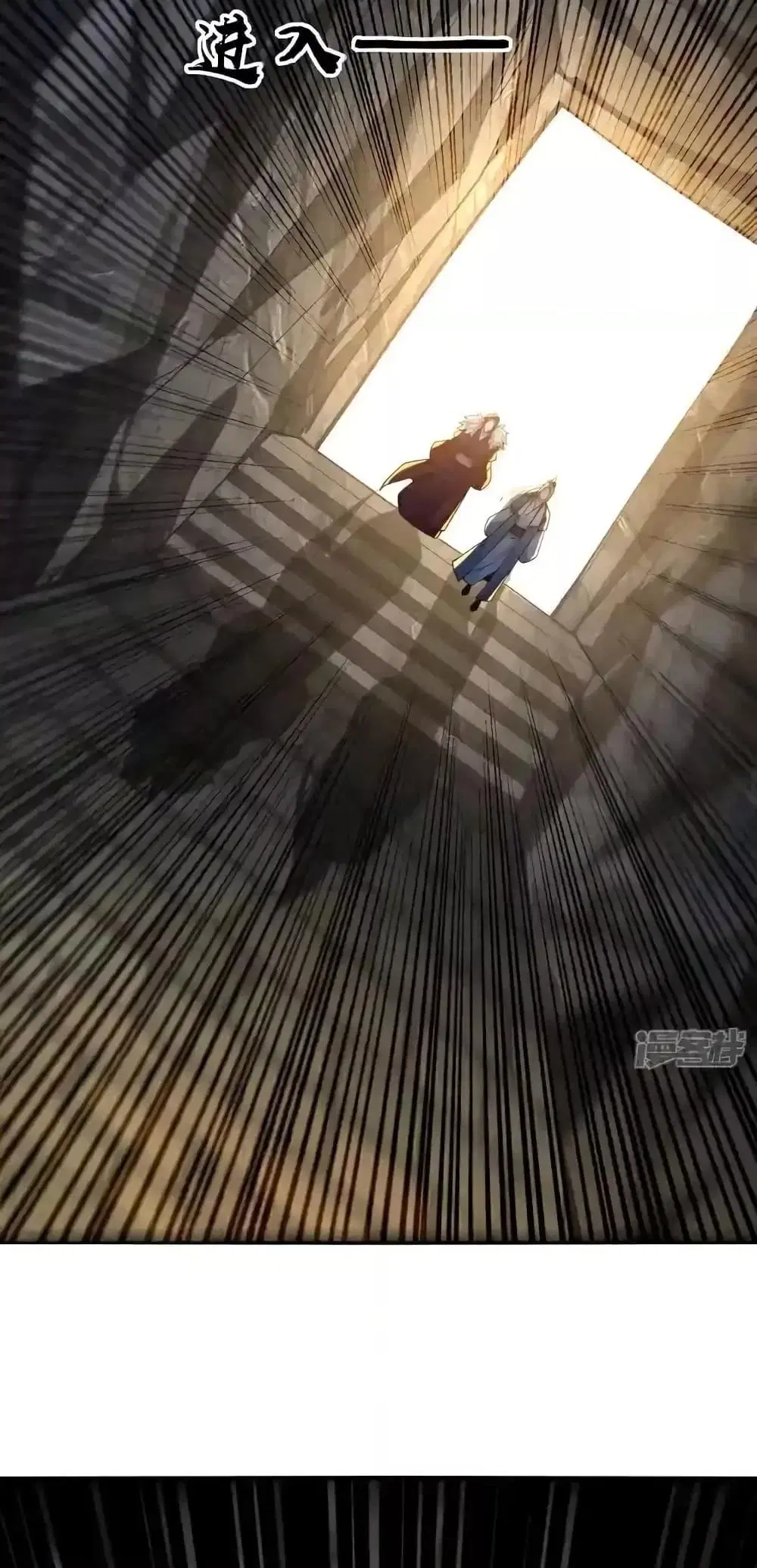 The Ten Great Emperors At The Beginning Are All My Apprentices ตอนที่ 134 หน้า 33