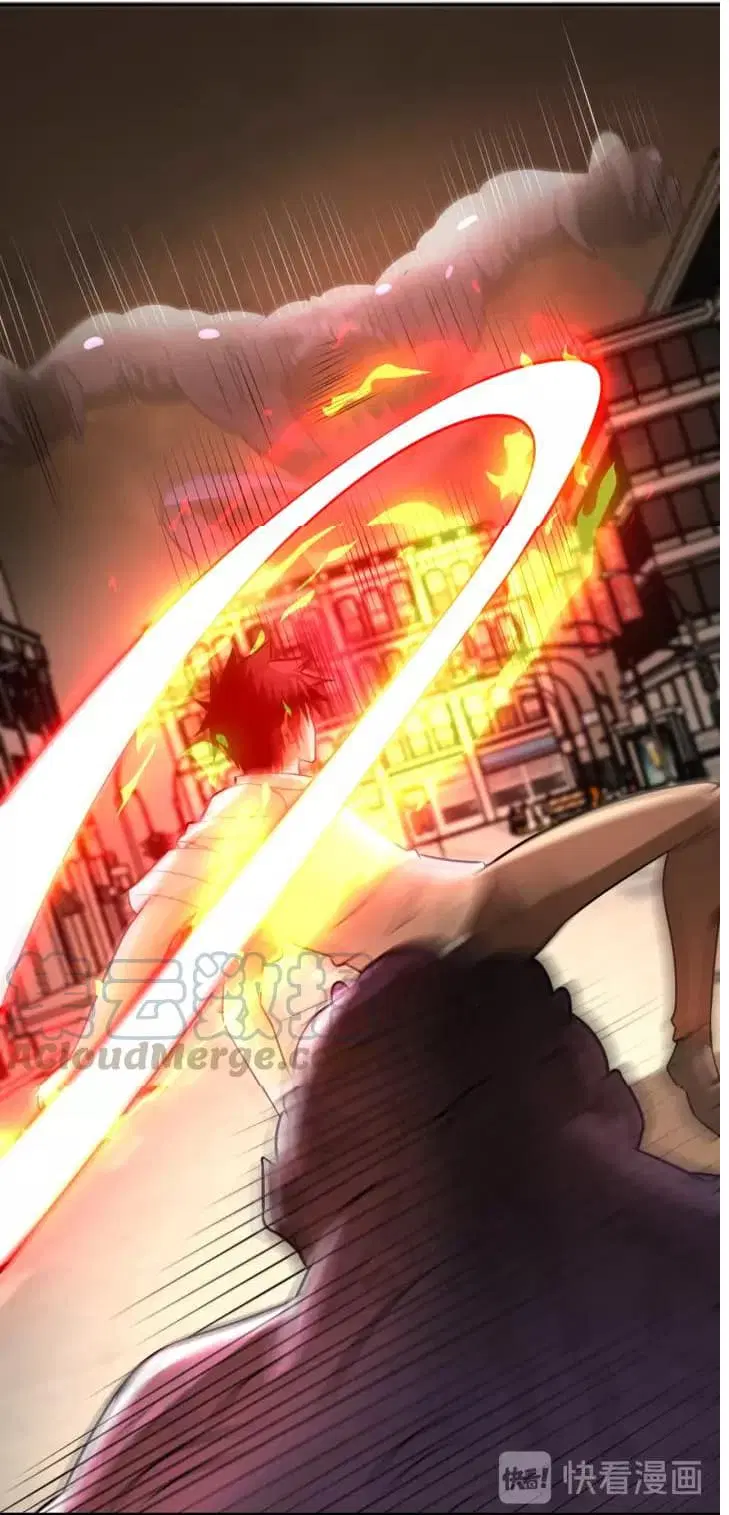 Apocalyptic Super System ตอนที่ 46 หน้า 34