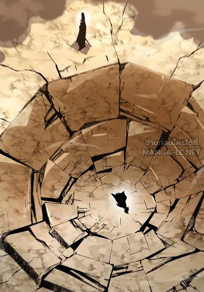 The Lazy Lord Masters the Sword ตอนที่ 100 หน้า 93