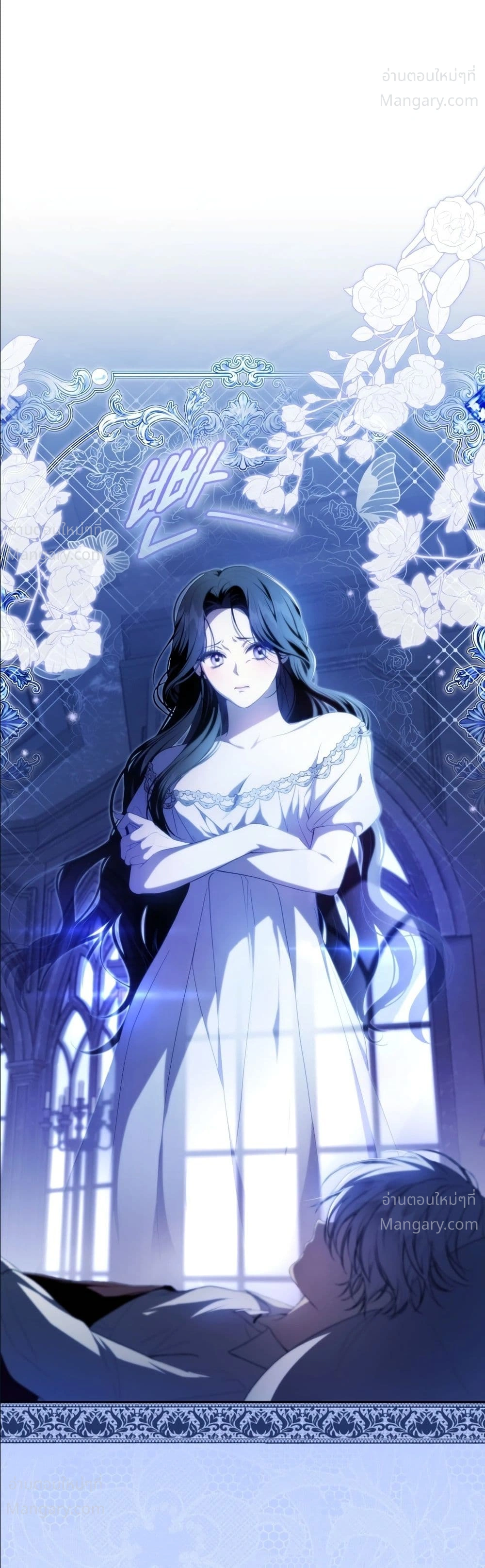 The Abandoned Prince’s Ghost Bride – เจ้าสาวผีขององค์ชายผู้ถูกทอดทิ้ง ตอนที่ 1 หน้า 27