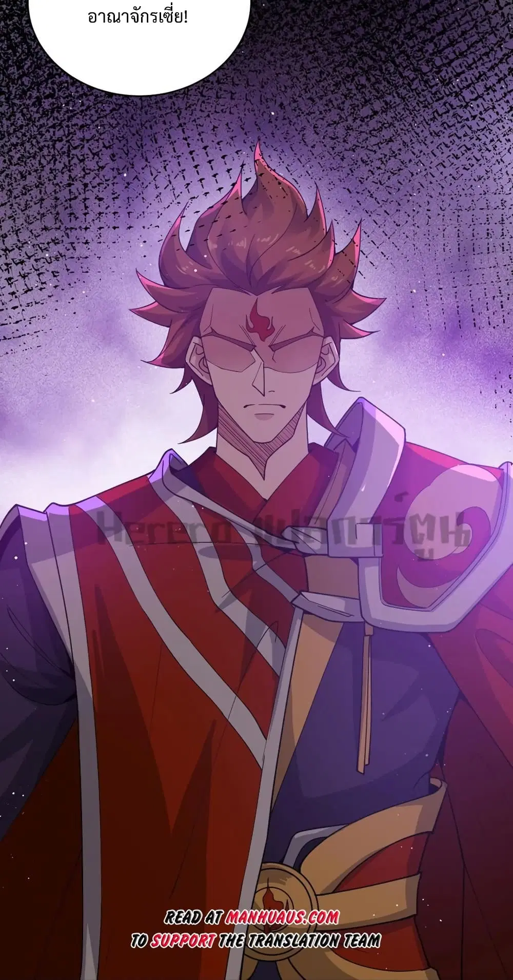 Super Warrior in Another World ตอนที่ 191 หน้า 41