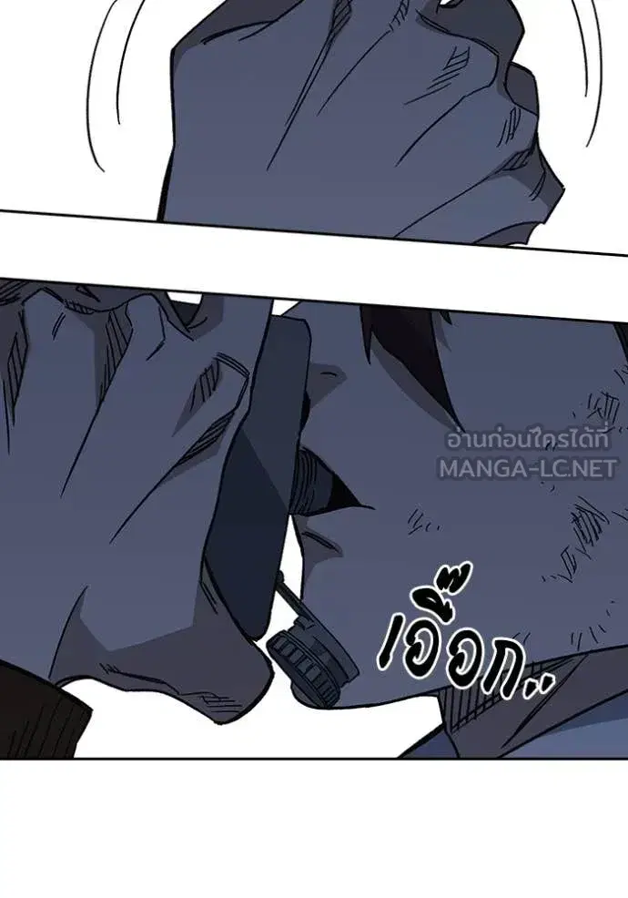 Study Group ตอนที่ 287 หน้า 70