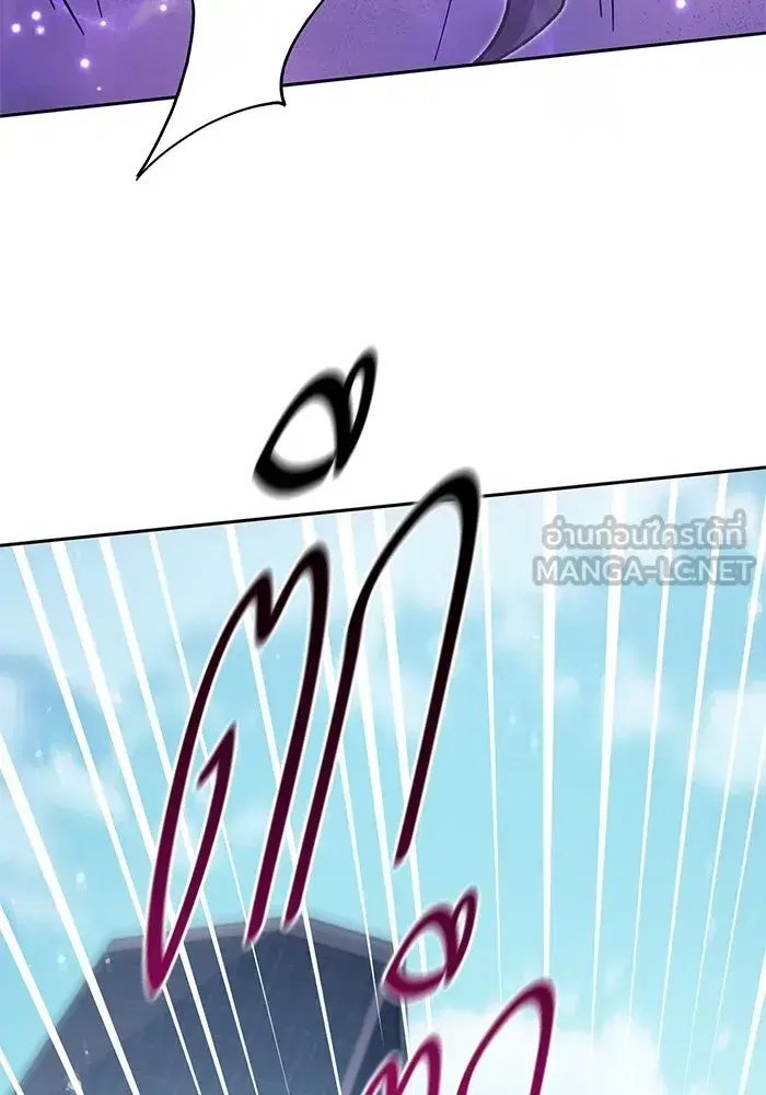 The S-Classes That I Raised (My S-Class Hunters) ตอนที่ 72 หน้า 36