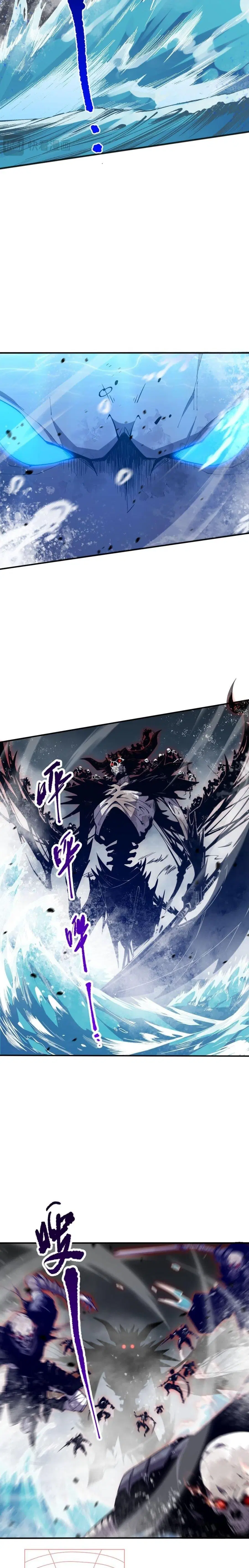 Necromancer King of The Scourge ตอนที่ 52 หน้า 5