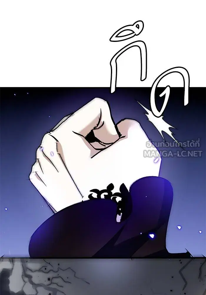 Return to Player ตอนที่ 164 หน้า 39