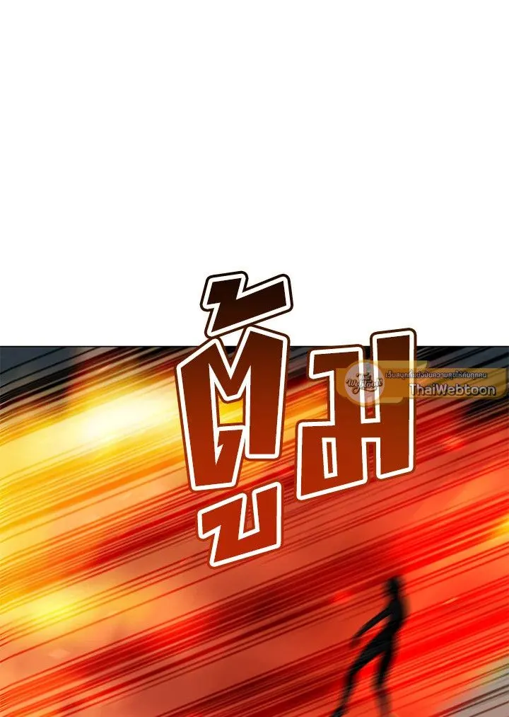 The Max Level Hero Has Returned! การกลับมาของวีรบุรุษเวลตัน ตอนที่ 203 หน้า 30