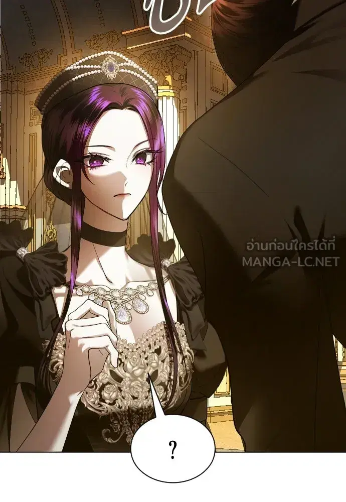 Your Throne ตอนที่ 244 หน้า 24