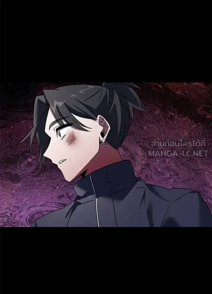 Night of the Ogre ตอนที่ 91 หน้า 23
